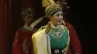 越剧《绣球缘》六