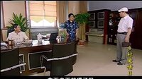 乡村爱情2 赵本山范伟搞笑 片段6下载