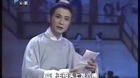黄梅戏选段《梁祝 山伯临终》