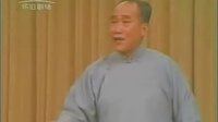 侯宝林相声1983年摄制