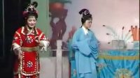 越剧《双女封皇》上