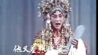 蒲剧全本《三上轿》 《蒲剧本子戏》