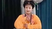 越剧《黄金镯》上