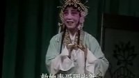 吕剧《王定宝借当 全场》下