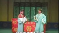 二夹弦《楼台会》