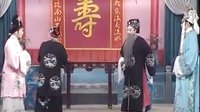 越剧《金龙鞭》（上）