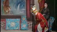 越剧《包公斩曹章》下
