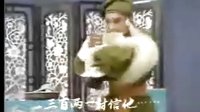 蒲剧全本《打神告庙》 《蒲剧》