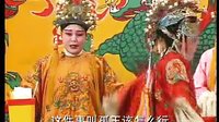 推剧《刘罗锅3》