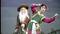 高甲戏《桃花搭渡》