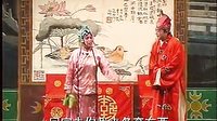 推剧《灵堂杀妻1》