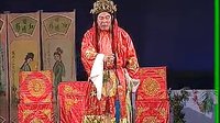 推剧《狸猫换太子1》《安徽推剧》