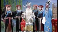 推剧《包公案5》