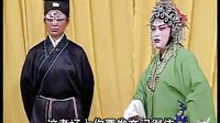 推剧《包公案3》