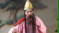 推剧《秦雪梅4》