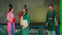 推剧《秦香莲1》