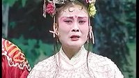推剧《薛凤英6》