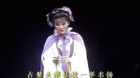 越剧 四大名旦 唱腔欣赏 《越剧名家名段 》