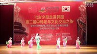 龙江剧《家在东北》