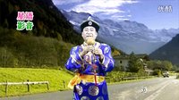 星语空中剧院 葫芦丝MV