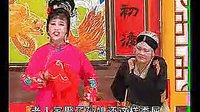 推剧《猪圈里的苦婆婆 》下 标清