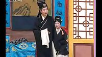 《大宋金球记》之王宝童三开棺 高清