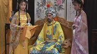 黄梅戏《观音传奇》第二部