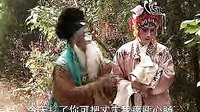 扬琴戏  《陈三两爬堂1集》标清
