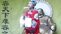 黄梅戏《挑女婿》全剧