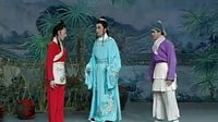 黄梅戏《游龙戏凤》 经典戏剧
