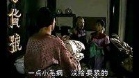 越剧《一鸟九命2》