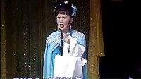 越剧全剧《玉堂春》明星版 完整版
