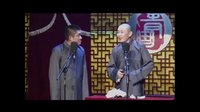相声《礼仪漫谈》