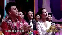 2014 小沈阳北京春晚小品 《真的想回家》下载