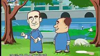 《学大鼓》相声动漫版