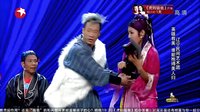 小沈阳 宋小宝《我是演员之武侠剧》
