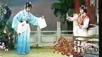 安溪高甲戏《陈三五娘 荔镜缘》上（3）