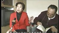 刘文亨相声 标清