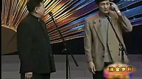 相声《富了以后》高清