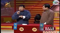 相声《戏曲杂谈》高清