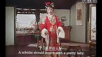 吕剧戏曲电影《姊妹易嫁》全剧 1964年