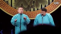 相声《当行伦》