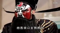 秦腔戏曲大全全本 秦腔折子戏《三对面》