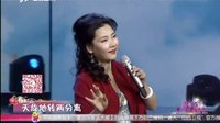 越剧《沙漠王子 伊丽思乡》  07下载
