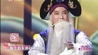 晋剧《杨门女将》  08下载