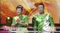 二人台联唱  19