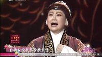 京剧《杨门女将》  20下载