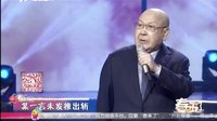 京剧《御果园》  24