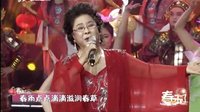 戏歌《春来了》  25