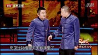 相声《西游新说》